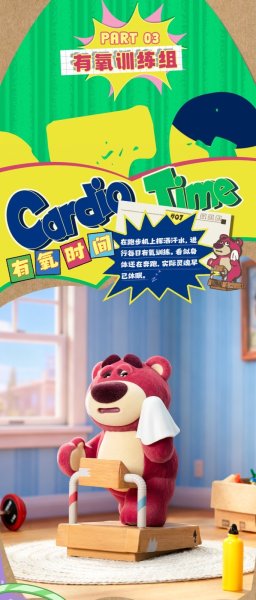 画像9: 52TOYS BLINDBOX ロッツォ 筋トレルーキーシリーズ (8個入1BOX) (9)