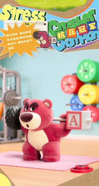 画像6: 52TOYS BLINDBOX ロッツォ 筋トレルーキーシリーズ (8個入1BOX) (6)