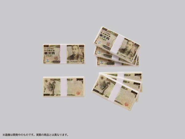 画像4: プリプラ フィギュアの遊び 札束 Vol.3 (4)
