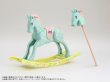 画像3: プリプラ フィギュアの遊び 木馬の心得 メルヘン♪ (3)