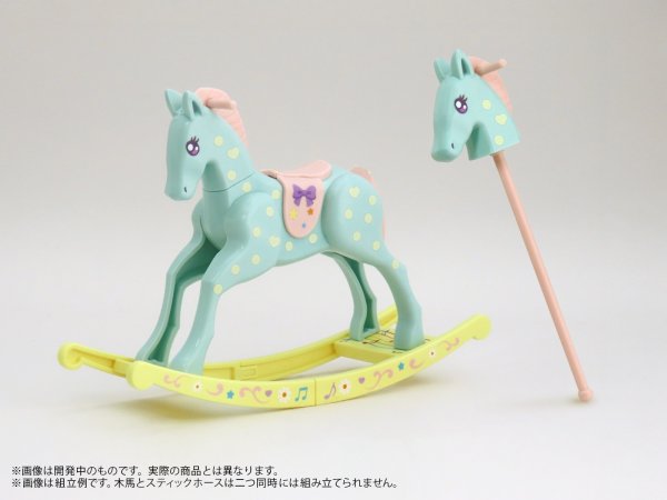 画像3: プリプラ フィギュアの遊び 木馬の心得 メルヘン♪ (3)