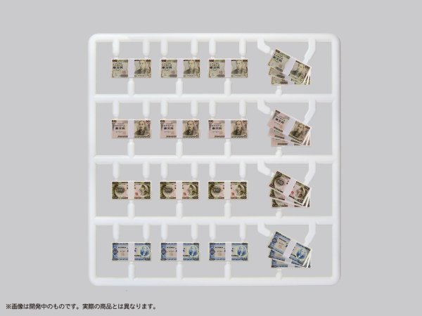 画像2: プリプラ フィギュアの遊び 札束 Vol.3 (2)