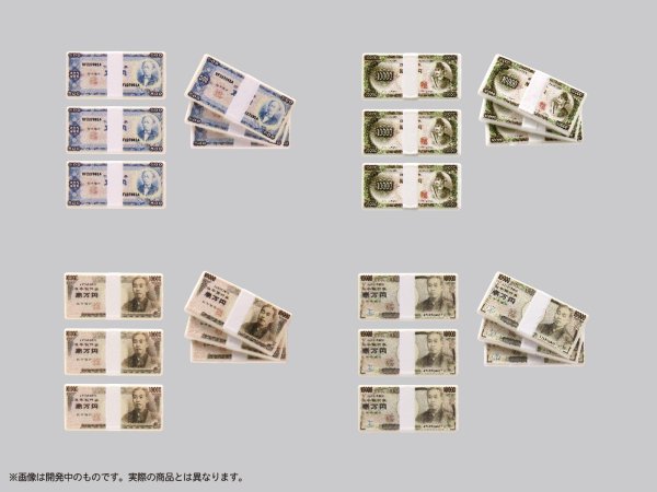 画像3: プリプラ フィギュアの遊び 札束 Vol.3 (3)