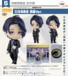 画像1: ねんどろいど 『刀剣乱舞ONLINE』 三日月宗近 祝装Ver. (1)