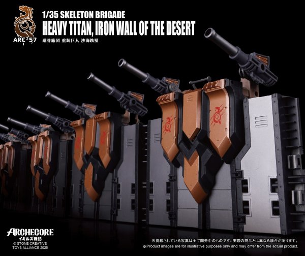 画像10: TOYS ALLIANCE LIMITED 『ARCHECOREイミルズ戦記シリーズ』 1/35スケール ARC-57 遺骨旅団 重装巨人 沙海鉄壁 (10)