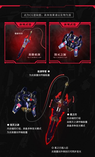 画像3: MOSHOWTOYS 先祖效応 湖の騎士 灰燼騎士Ver. 合金可動フィギュア (3)