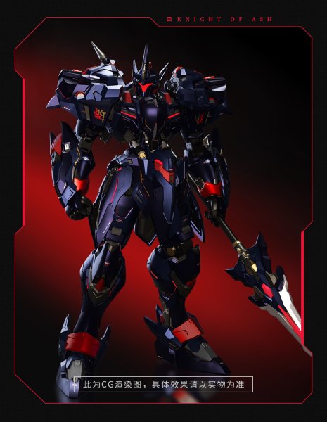 画像7: MOSHOWTOYS 先祖效応 湖の騎士 灰燼騎士Ver. 合金可動フィギュア (7)