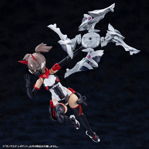 画像22: 『アルカナディア』 ゼノアルマ レギアント (22)