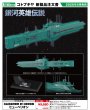 画像1: 『銀河英雄伝説』 自由惑星同盟軍 第13艦隊旗艦 ヒューベリオン (1)