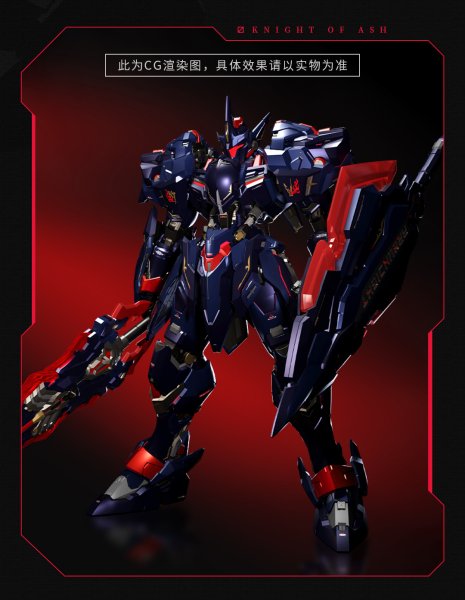 画像4: MOSHOWTOYS 先祖效応 湖の騎士 灰燼騎士Ver. 合金可動フィギュア (4)