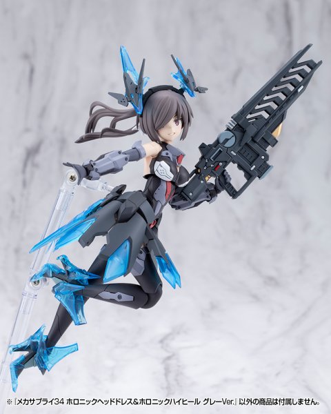 画像20: 『M.S.G モデリングサポートグッズ』 メカサプライ ホロニックヘッドドレス＆ホロニックハイヒール (20)