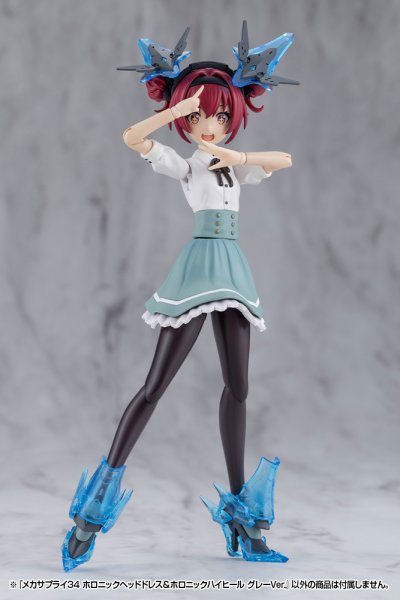 画像10: 『M.S.G モデリングサポートグッズ』 メカサプライ ホロニックヘッドドレス＆ホロニックハイヒール (10)