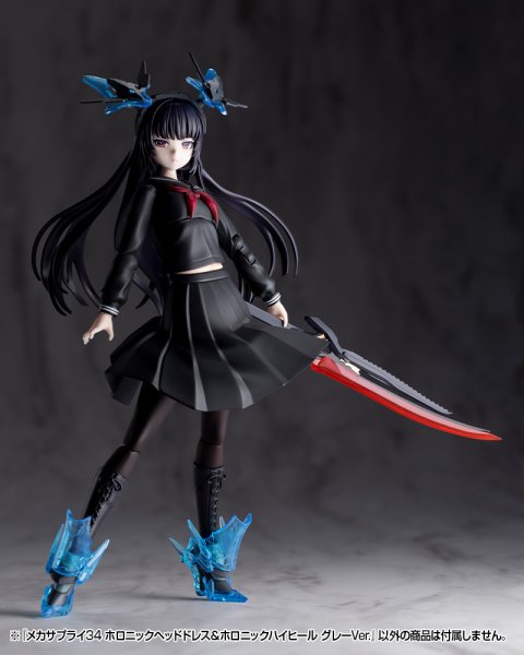 画像12: 『M.S.G モデリングサポートグッズ』 メカサプライ ホロニックヘッドドレス＆ホロニックハイヒール (12)