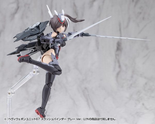 画像7: 『M.S.G モデリングサポートグッズ』 ヘヴィウェポンユニット スラッシュバインダー (7)