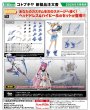 画像26: 『M.S.G モデリングサポートグッズ』 メカサプライ ホロニックヘッドドレス＆ホロニックハイヒール (26)