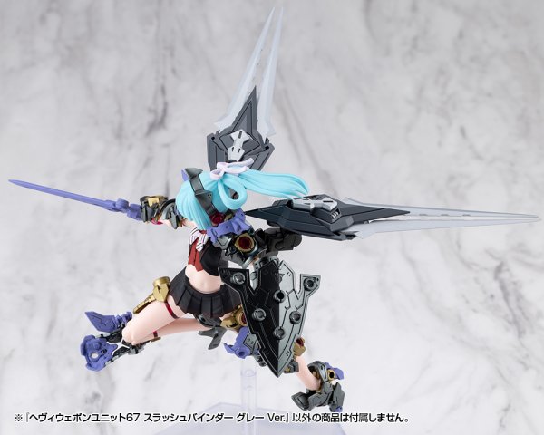 画像10: 『M.S.G モデリングサポートグッズ』 ヘヴィウェポンユニット スラッシュバインダー (10)