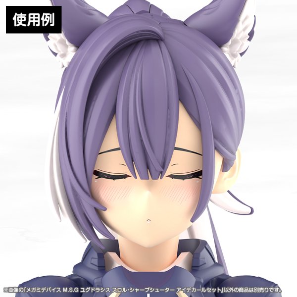 画像2: メガミデバイス M.S.G ユグドラシス スコル・シャープシューター アイデカールセット (2)