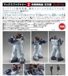 画像1: 【再販】COMBAT ARMORS MAX24 1/72 Scale ソルティック HT128 ビッグフット 雪上用カムフラージュ 防寒シールド仕様 (1)