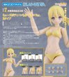 画像1: PLAMATEA ミューズボディ：いちか ビキニVer. Bタイプ (1)