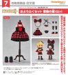画像1: ねんどろいどどーる おようふくセット 薔薇の館：Girl (1)
