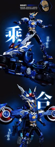 画像6: YI LI CHUANG WAN ULTRA BEAST FORCE 龍戬(りゅうせん) (Devin)×ドラゴンバイク 1/12スケール プラスチックモデルキット (6)