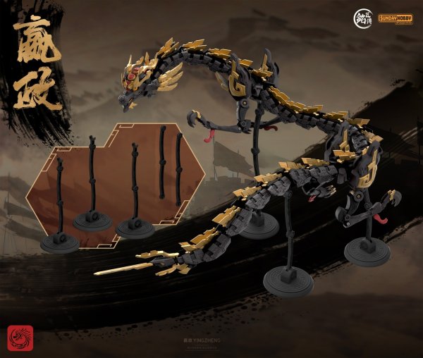 画像17: 銘匠伝 始皇帝 嬴政(えいせい) プラスチックモデルキット (17)