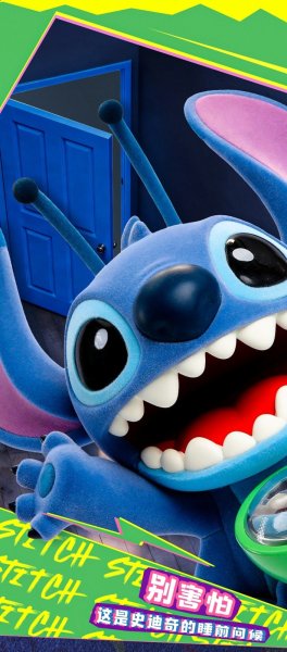 画像4: 52TOYS スティッチ スーパー暴れん坊 シリーズ 限定版 ドッキリ大成功! (4)