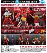 画像1: 【再販】ダイナミックチェンジ ゲッターロボ (1)