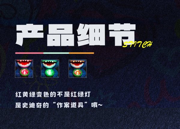 画像9: 52TOYS スティッチ スーパー暴れん坊 シリーズ 限定版 ドッキリ大成功! (9)