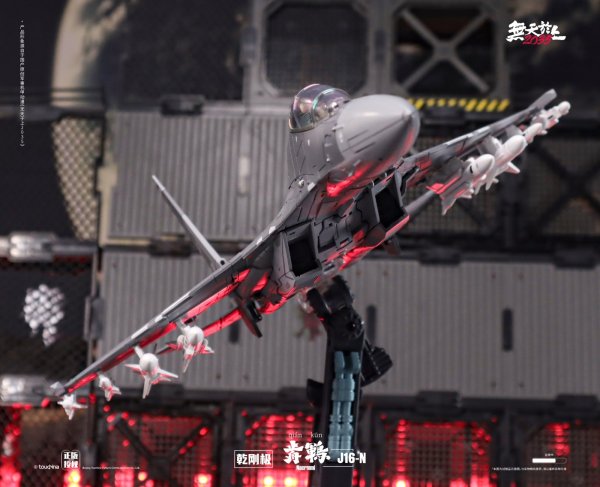 画像5: TOUCH TOYS J16-N 乾岡極 歬鶤(けんこん) 合金変形玩具 (5)