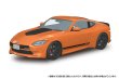 画像2: 楽プラ スナップカー No.07 RZ34 フェアレディZ Customized Edition 2024 (2)
