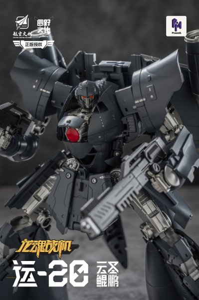 画像5: YUANYE Y20 雲聖鯤鵬(うんせいこんほう) 変形可動玩具 (5)