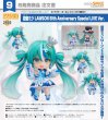 画像1: ねんどろいど 初音ミク LAWSON 50th Anniversary Special LIVE Ver. (1)
