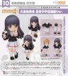 画像1: ねんどろいどどーる 『カードキャプターさくら クリアカード編』 大道寺知世 友枝中学校制服Ver. (1)