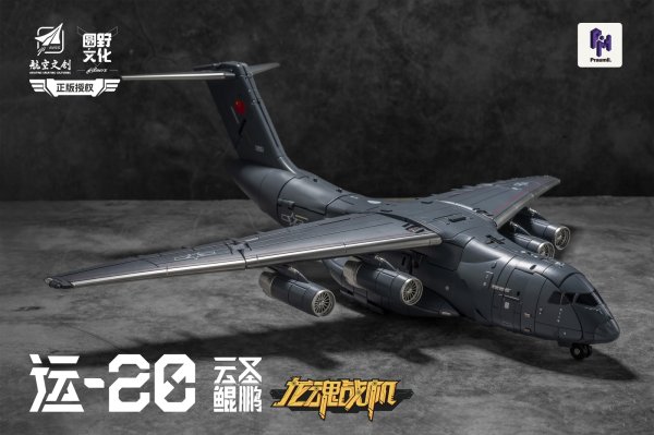 画像11: YUANYE Y20 雲聖鯤鵬(うんせいこんほう) 変形可動玩具 (11)