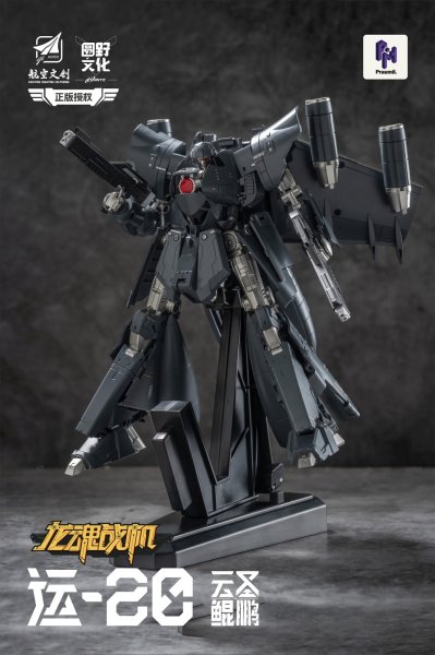 画像6: YUANYE Y20 雲聖鯤鵬(うんせいこんほう) 変形可動玩具 (6)