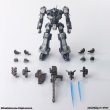 画像8: 『アーマード・コア』 ストラクチャーアーツ ノンスケールプラスチックモデルキット シリーズ Vol.2 (8)