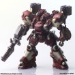 画像22: 『アーマード・コア』 ストラクチャーアーツ ノンスケールプラスチックモデルキット シリーズ Vol.2 (22)