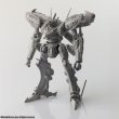 画像26: 『アーマード・コア』 ストラクチャーアーツ ノンスケールプラスチックモデルキット シリーズ Vol.2 (26)