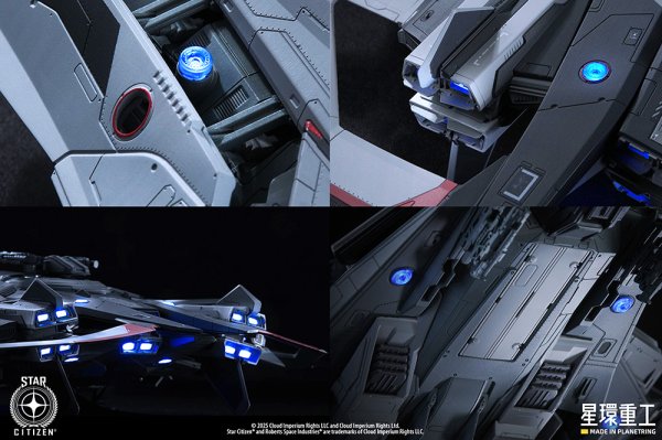 画像9: 『Star Citizen』 1/100 Anvil F8C Lightning （プラスチックキットVer.） (9)