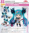 画像1: ねんどろいど 『初音ミク GTプロジェクト』 レーシングミク 2026Ver. (1)