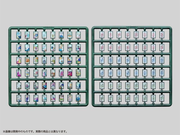 画像2: プリプラ フィギュアの遊び いろはかるた (2)