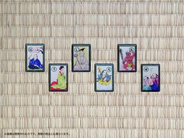 画像4: プリプラ フィギュアの遊び いろはかるた (4)