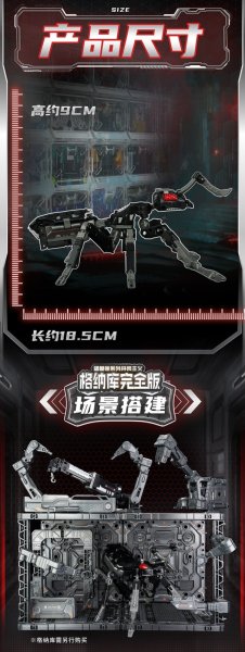 画像3: 52TOYS BEASTBOX BB-73 デスマッチ (3)