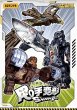 画像1: 52TOYS BEASTBOX スウィン'ゴ 第一弾 (4個入1BOX) (1)