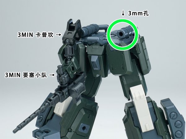 画像45: SHEIK MAINLAND ULTRA ACTION TROOPERシリーズ 轟魔(ごうま) 1/144スケール プラスチックモデルキット (レッド / グリーン) (45)