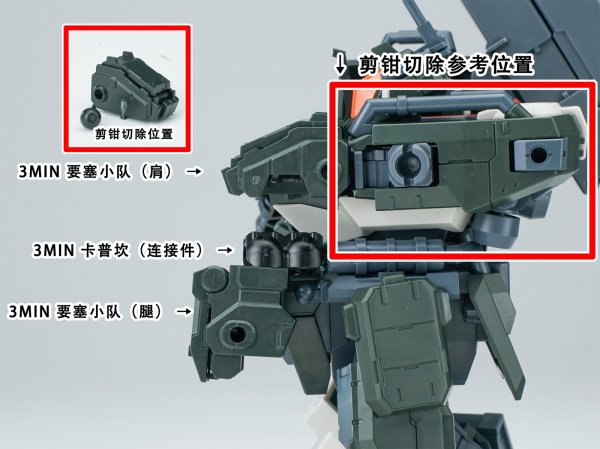 画像46: SHEIK MAINLAND ULTRA ACTION TROOPERシリーズ 轟魔(ごうま) 1/144スケール プラスチックモデルキット (レッド / グリーン) (46)