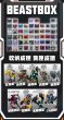 画像9: 52TOYS BEASTBOX BB-74 セーフゾーン (9)