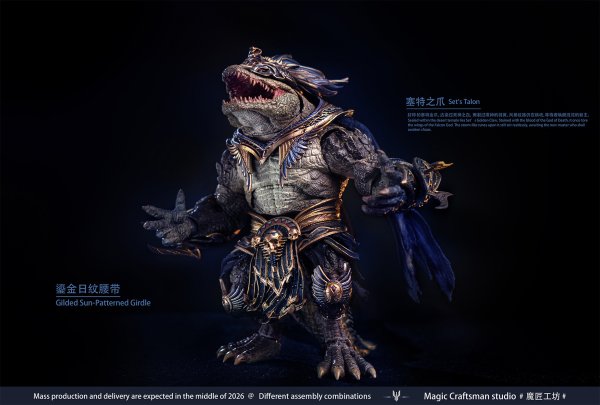 画像4: Magic Craftsman studio(魔匠工房) Temple of Chaos(テンプル・オブ・ケイオス)シリーズ Sobek(セベク) Desert Colossus Crocodile(デザート・コロッサス・クロコダイル) 1/12スケール可動フィギュア (4)