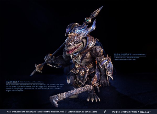 画像6: Magic Craftsman studio(魔匠工房) Temple of Chaos(テンプル・オブ・ケイオス)シリーズ Sobek(セベク) Desert Colossus Crocodile(デザート・コロッサス・クロコダイル) 1/12スケール可動フィギュア (6)